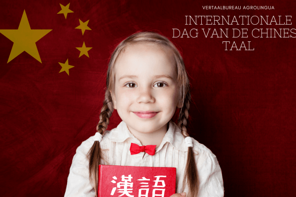 Internationale Dag van de Chinese Taal - AgroLingua